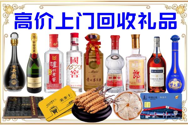 长沙县诚信回收茅台酒瓶