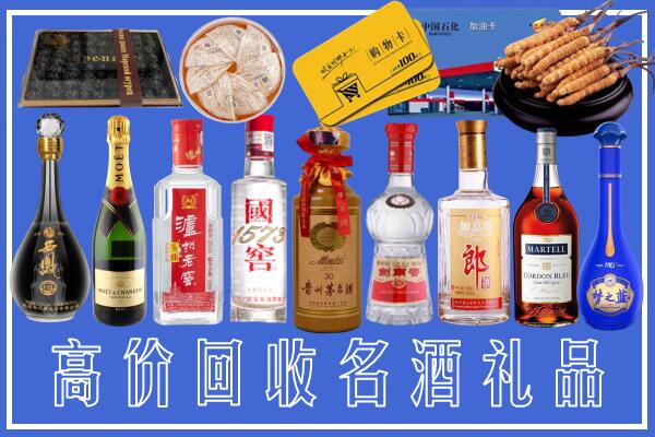长沙县附近烟酒回收
