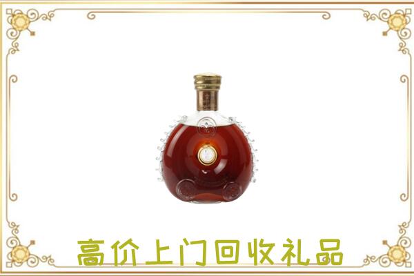 长沙县附近回收路易十三