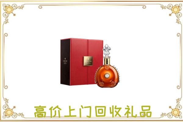 长沙县附近回收人头马