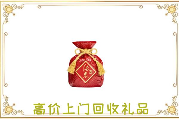 长沙县附近回收酒鬼酒